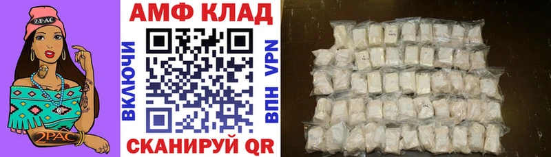 АМФЕТАМИН VHQ  сколько стоит  Шуя 
