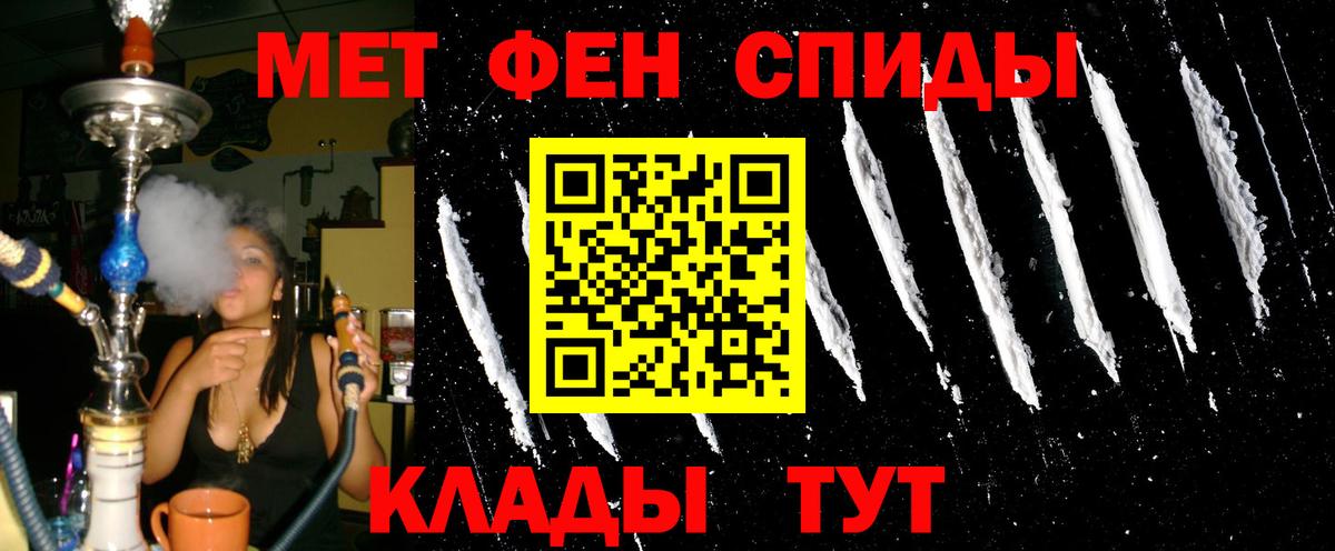 АМФ Premium Шуя