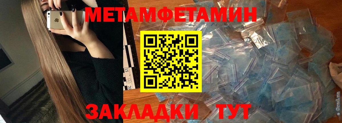 Амфетамин  Вход с VPN  Шуя  Amphetamine 98%  Амфетамин 