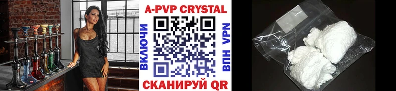 APVP мука Шуя