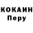 Героин хмурый Vitalii Bulatov