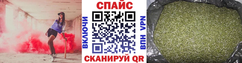 БУТИРАТ оксибутират  где продают наркотики  Шуя 