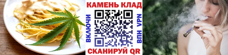 Печенье с ТГК марихуана  магазин продажи   Шуя 