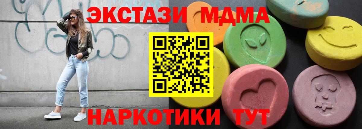 Экстази mix Шуя