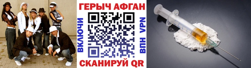 ГЕРОИН VHQ  дарнет шоп  Шуя 