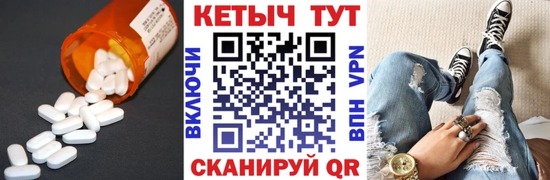 где купить наркоту  Шуя  сайты даркнета клад  Кетамин VHQ 