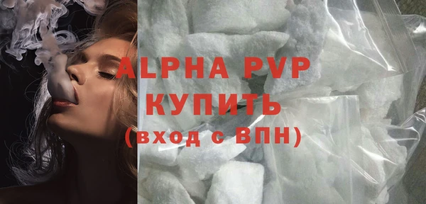 тгк Новокубанск