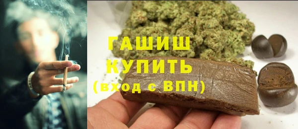 тгк Новокубанск