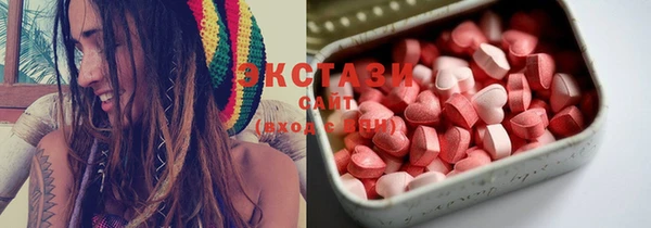 spice Новозыбков