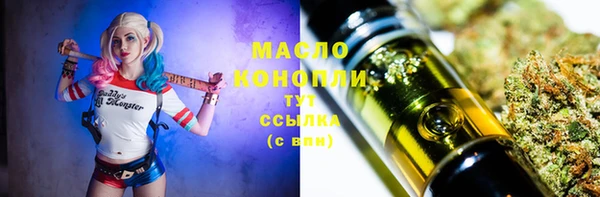 тгк Новокубанск