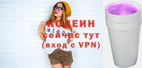 spice Новозыбков