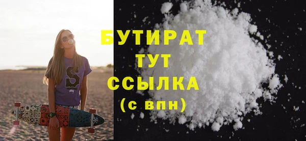 тгк Новокубанск