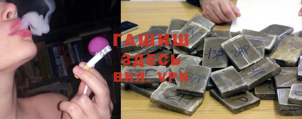 тгк Новокубанск
