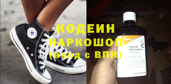 spice Новозыбков