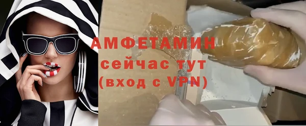 тгк Новокубанск