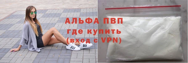 тгк Новокубанск
