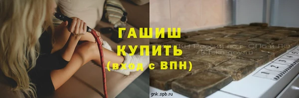 тгк Новокубанск