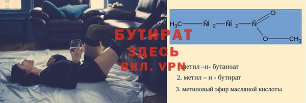 spice Новозыбков