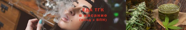 тгк Новокубанск