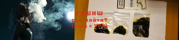 spice Новозыбков