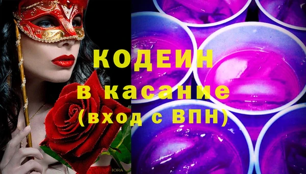 тгк Новокубанск