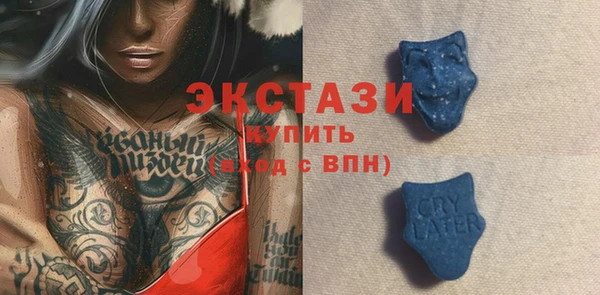 тгк Новокубанск