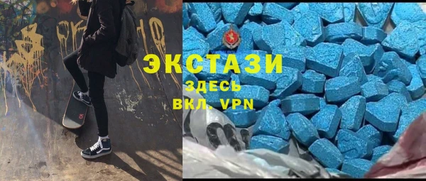 тгк Новокубанск