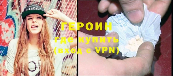 spice Новозыбков