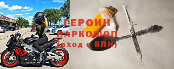 соль ск Новодвинск