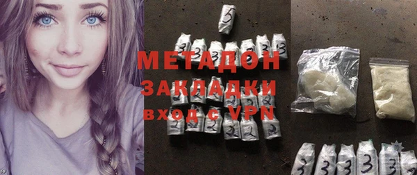 тгк Новокубанск