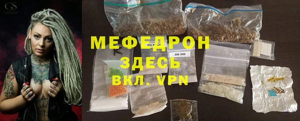 spice Новозыбков