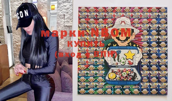 spice Новозыбков