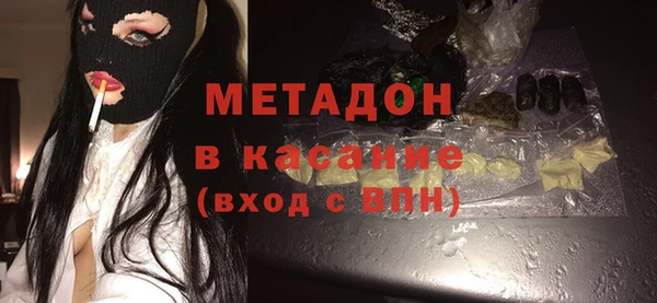 тгк Новокубанск