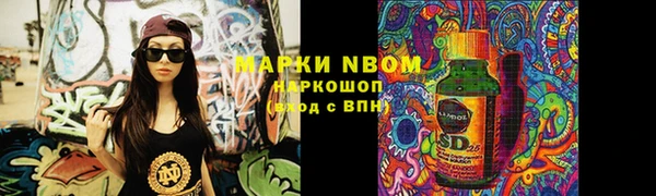 spice Новозыбков