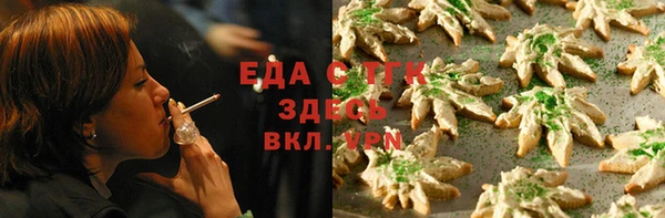 соль ск Новодвинск