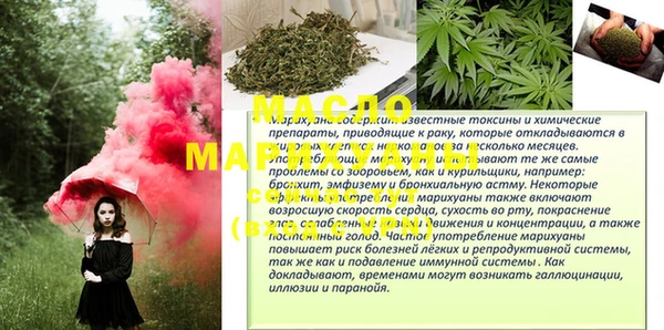 spice Новозыбков
