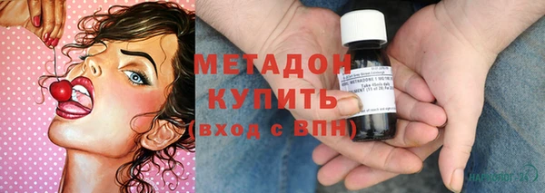 spice Новозыбков