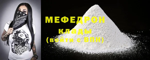 соль ск Новодвинск