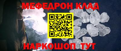 мдма Северобайкальск