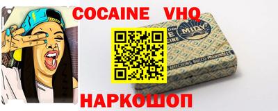 ГАЛЛЮЦИНОГЕННЫЕ ГРИБЫ Севастополь