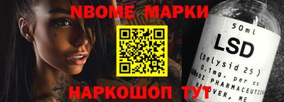 ГАЛЛЮЦИНОГЕННЫЕ ГРИБЫ Севастополь