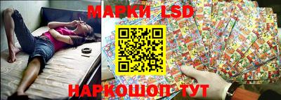 ГАЛЛЮЦИНОГЕННЫЕ ГРИБЫ Севастополь
