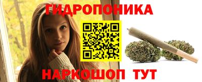 ГАЛЛЮЦИНОГЕННЫЕ ГРИБЫ Севастополь