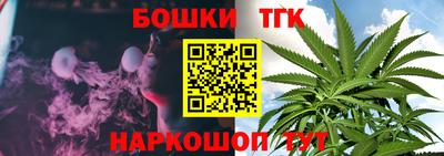 ГАЛЛЮЦИНОГЕННЫЕ ГРИБЫ Севастополь