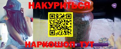 ГАЛЛЮЦИНОГЕННЫЕ ГРИБЫ Севастополь
