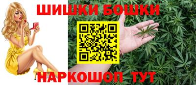 ГАЛЛЮЦИНОГЕННЫЕ ГРИБЫ Севастополь