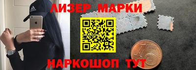 ГАЛЛЮЦИНОГЕННЫЕ ГРИБЫ Севастополь