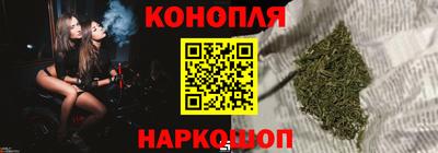 ГАЛЛЮЦИНОГЕННЫЕ ГРИБЫ Севастополь
