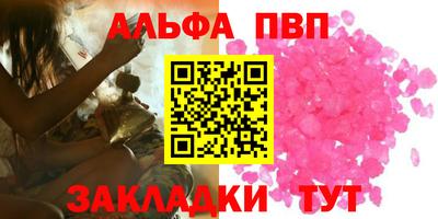 ГАЛЛЮЦИНОГЕННЫЕ ГРИБЫ Севастополь