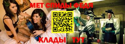 мдма Северобайкальск